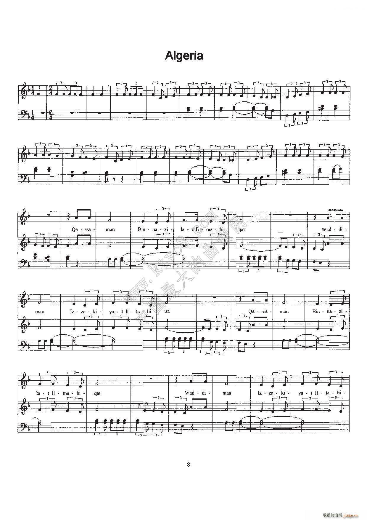  Arfica Anthem sheet music Algeria (ʮּ)1