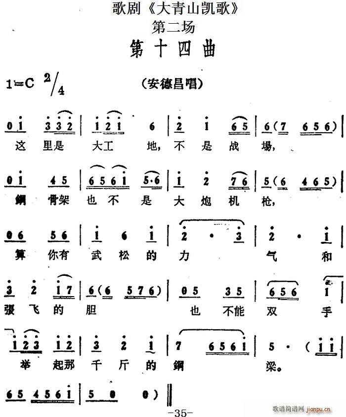脡 ɽP ȫ֮ڶ(chng)(ʮּ)1