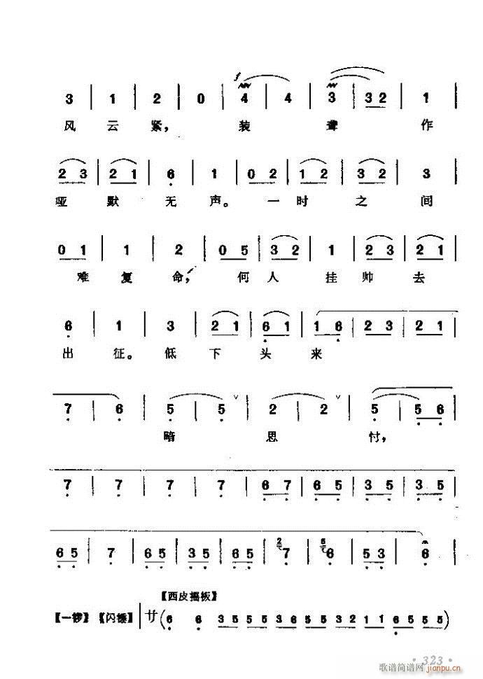 (zh)ǻx ϼ 301 360(V)23