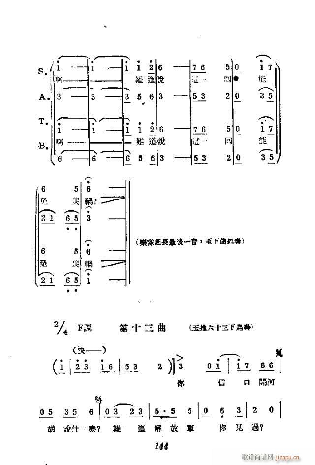 (ָV)24