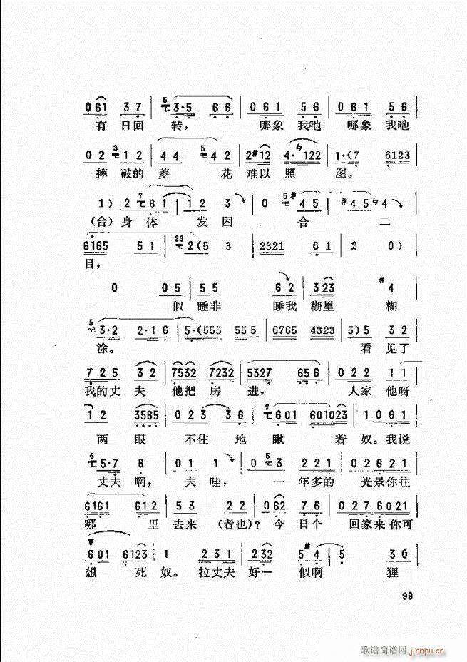 _(ki)ǻx 61 120(V)39