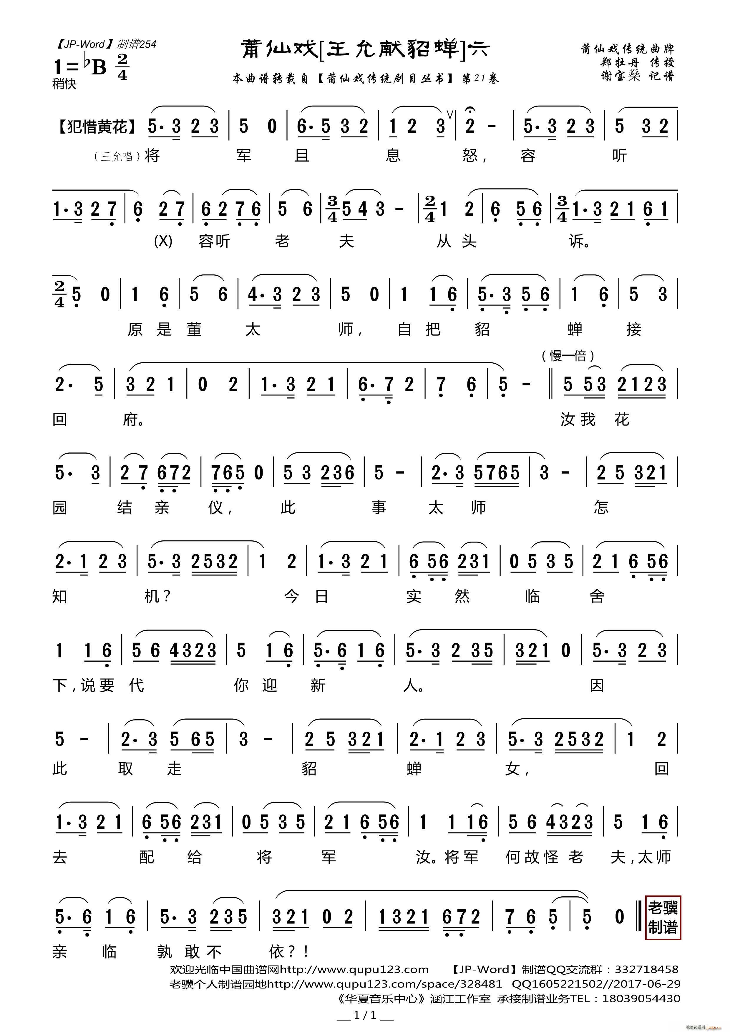 ɑ ʫIs 6(ʮּ)1