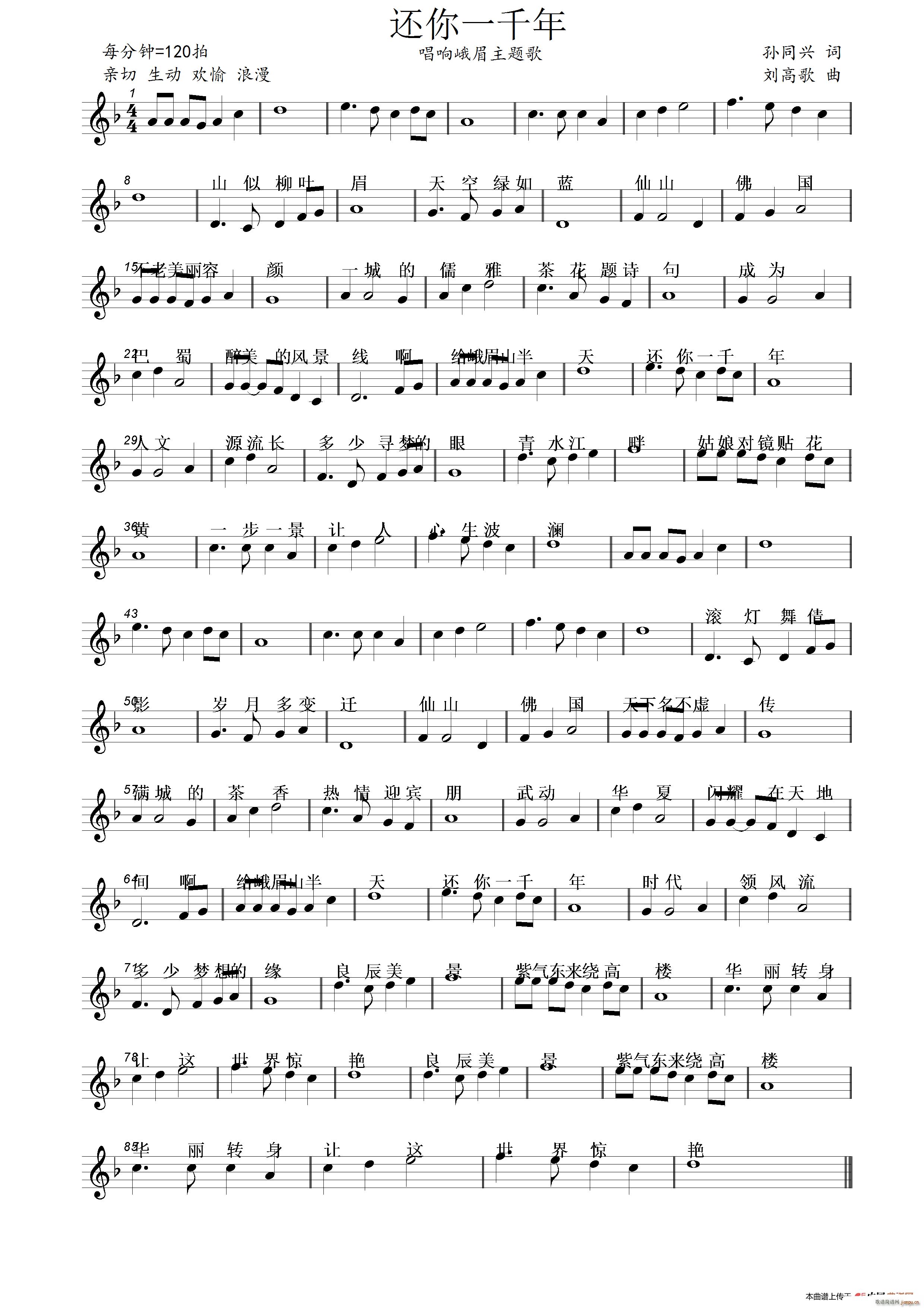 ߀��һǧ�� ���߸���(ʮ�ּ�����)1