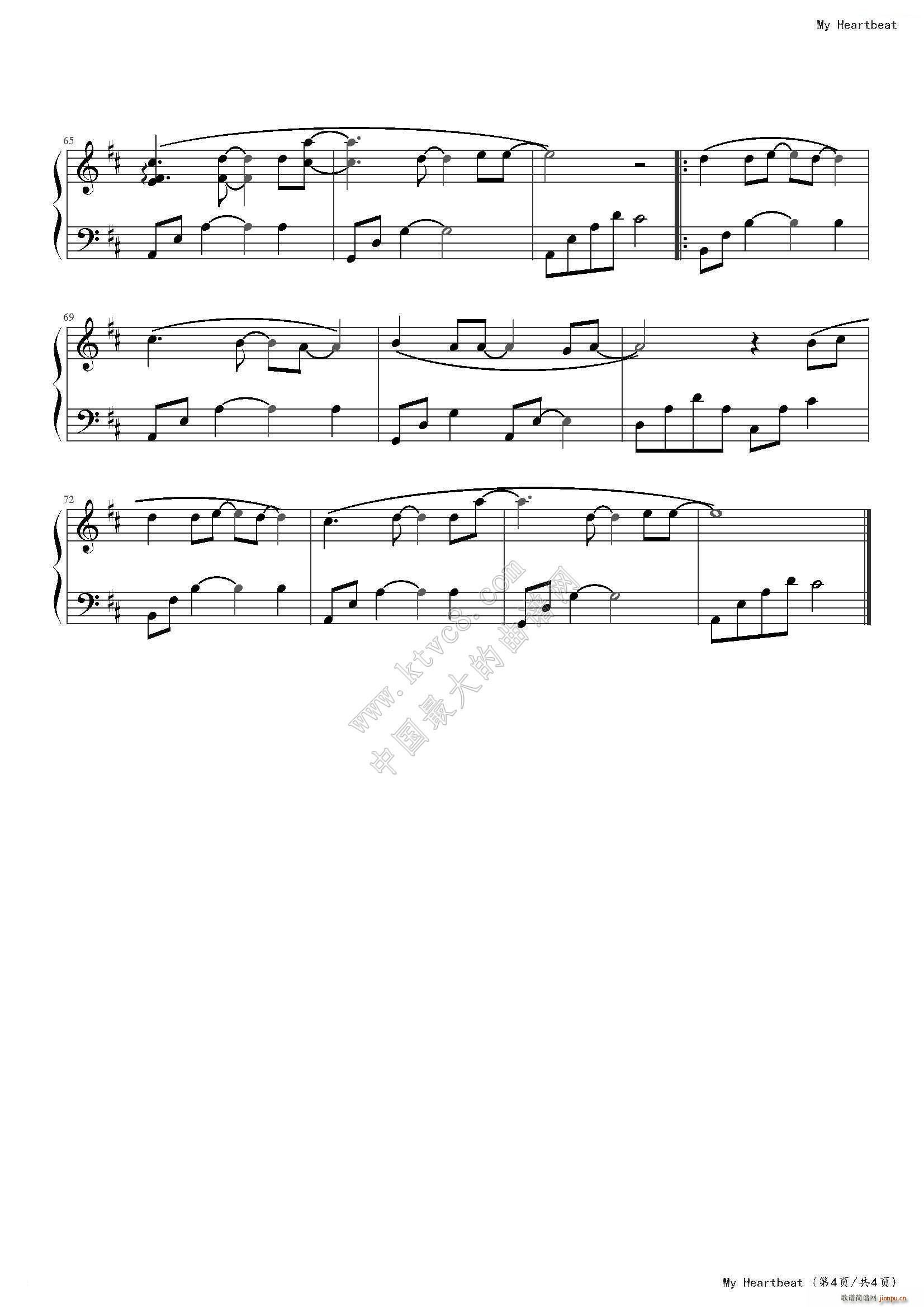 My Heartbeat Б (V)5