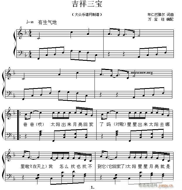 Ԕ ٰ(V)1