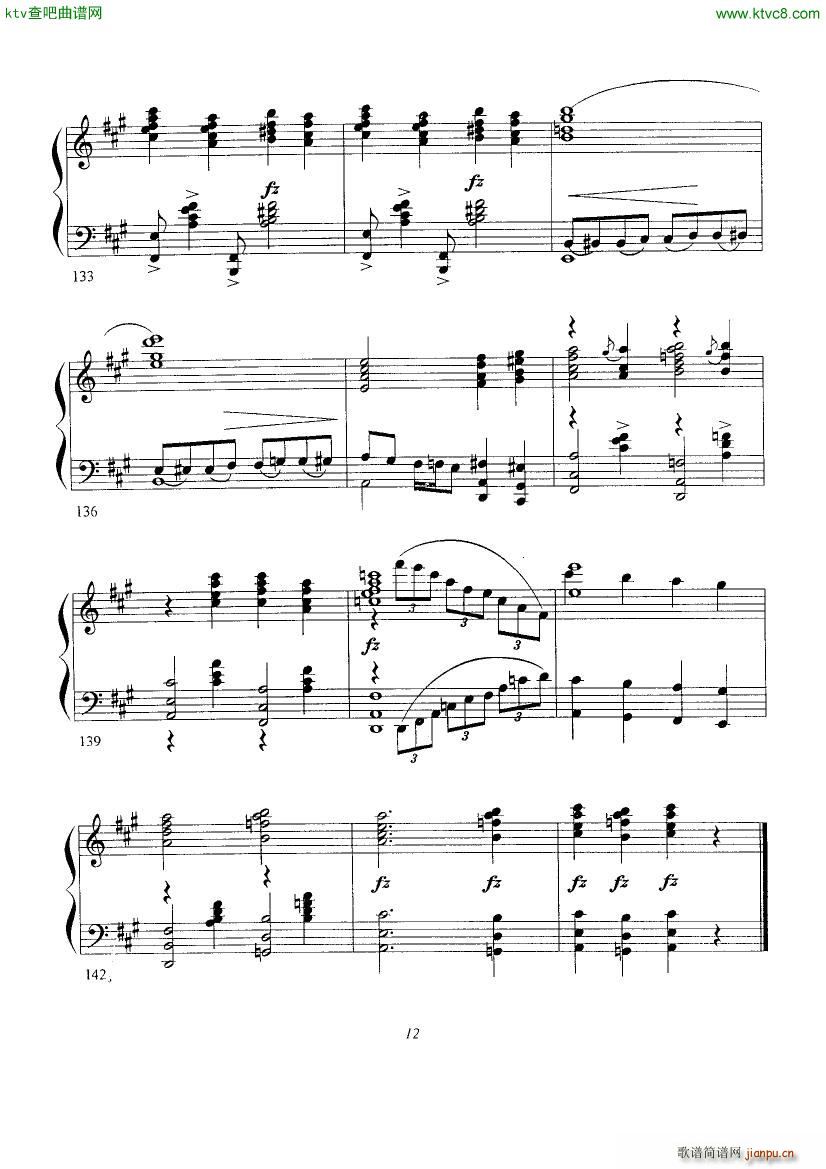 Gershwin Somebody Loves Me Arranged by Ferde Grof(V)12