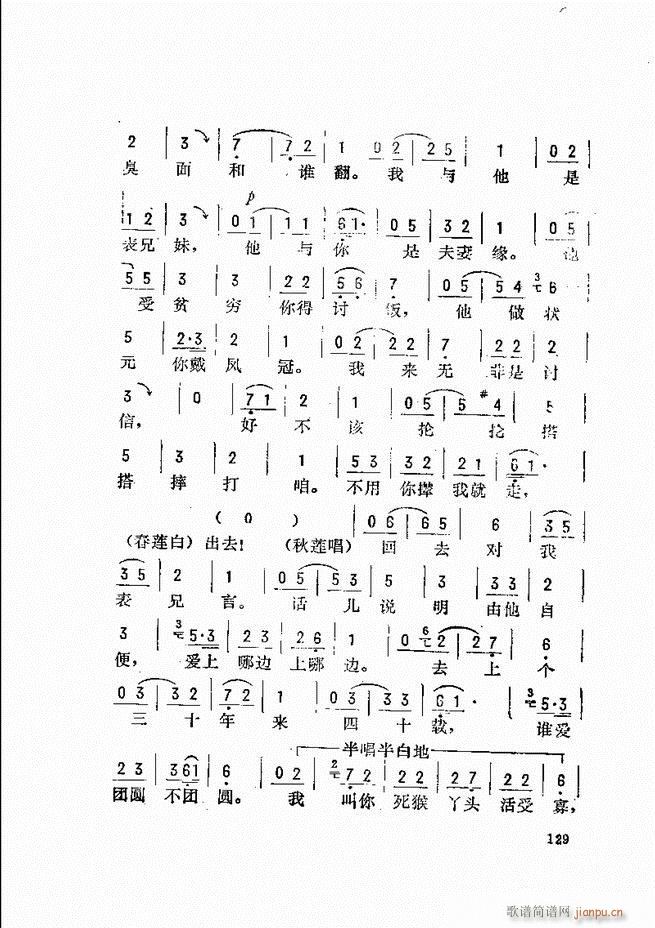 _(ki)ǻx 121 180(V)9