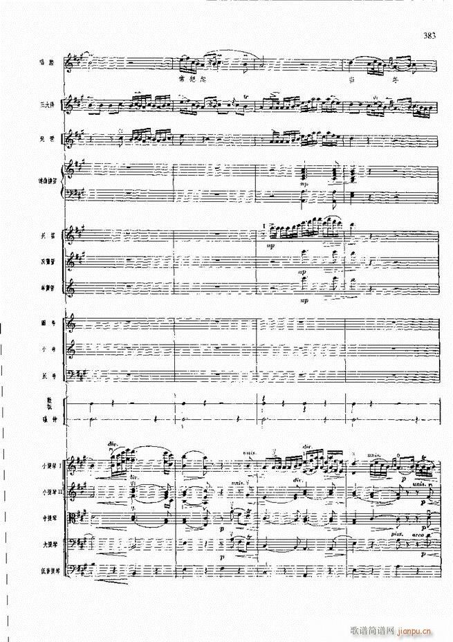 F  361 420(V)21
