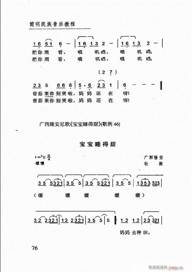 (jin)(l )̳ 61 120(ʮּ)16