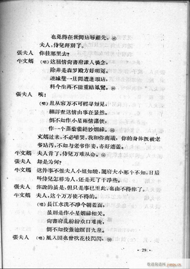 ӱӅR ڶ Ŀǰ 1 60(ʮּ)31