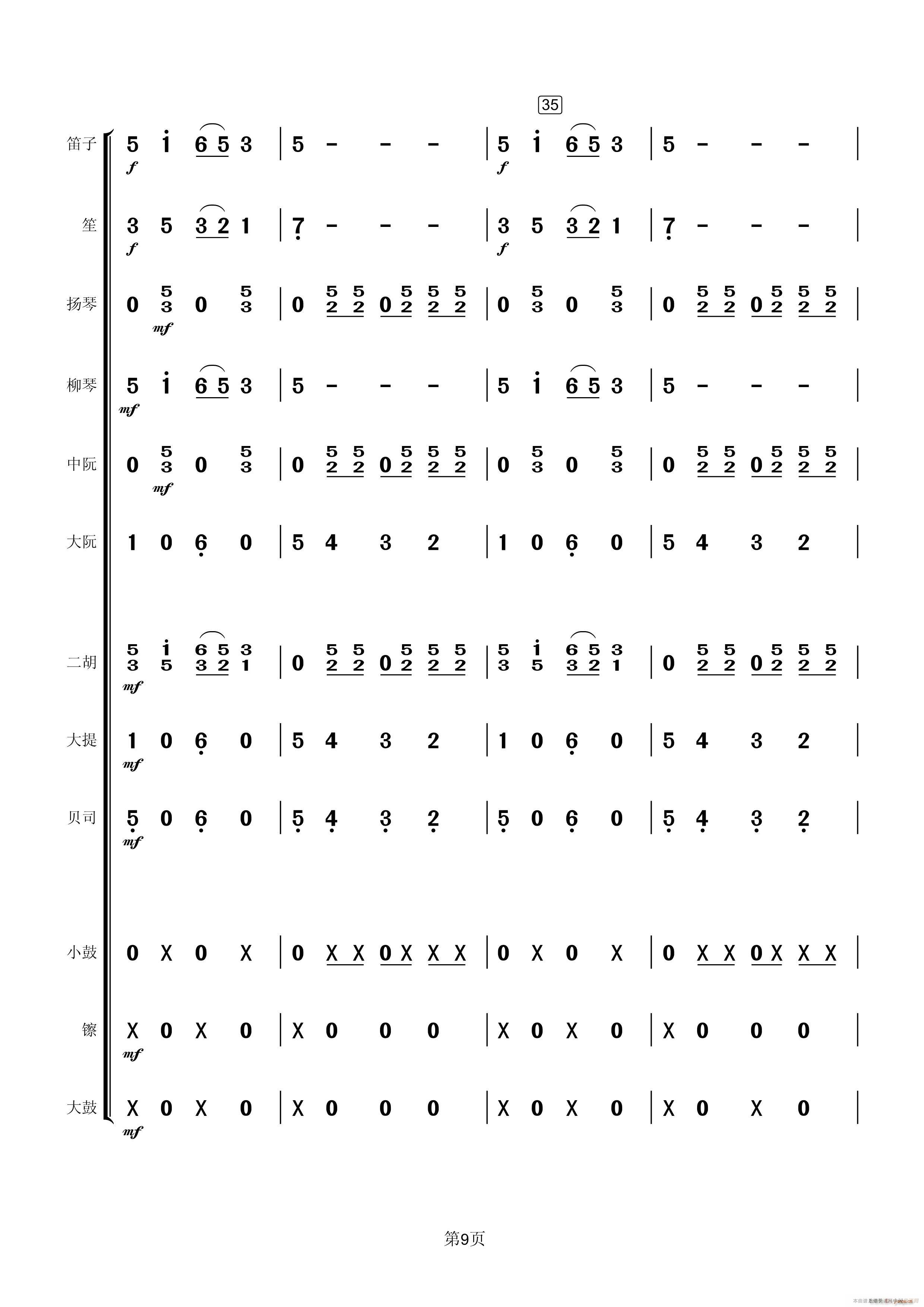  (l )(V)9