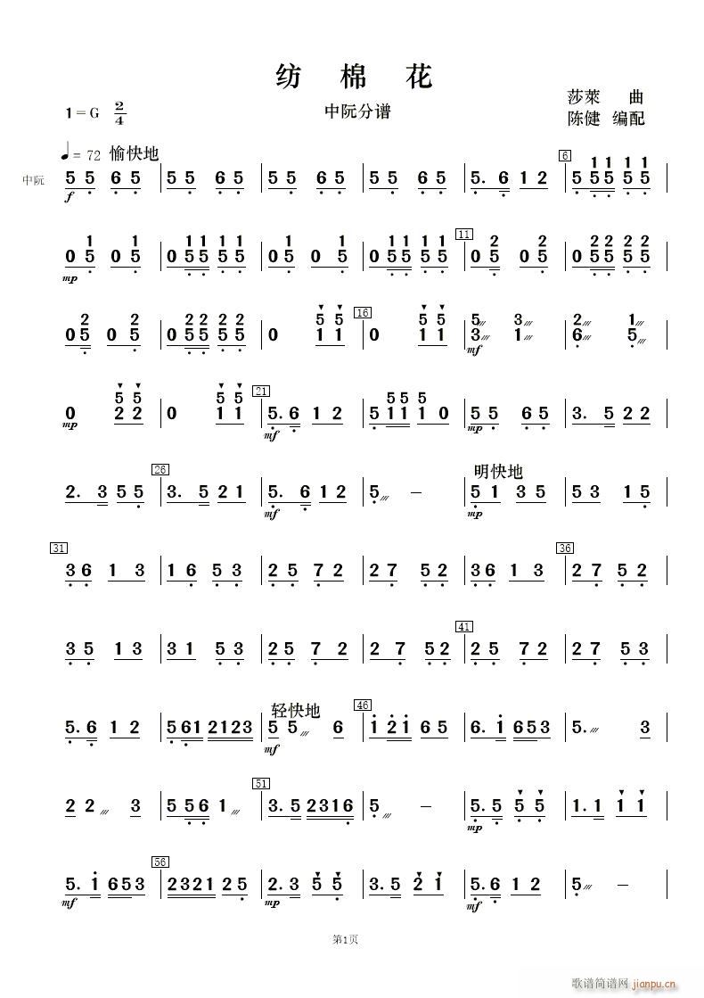 ޻ (l )(V)26
