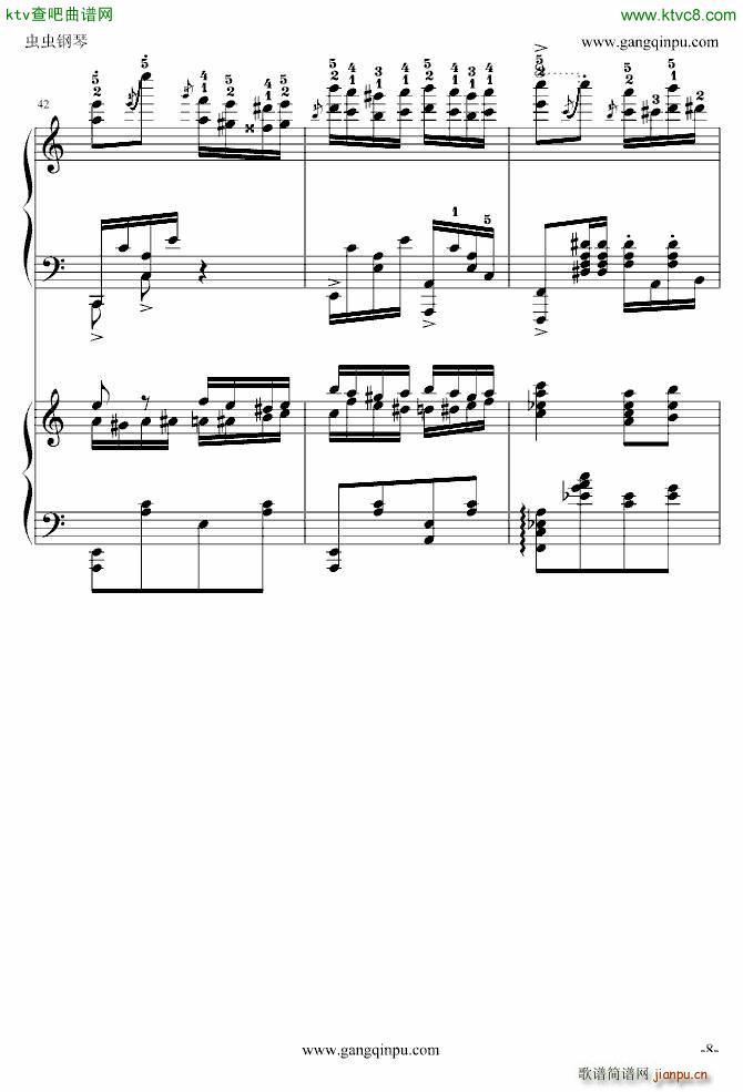   挍(sh)(V)8