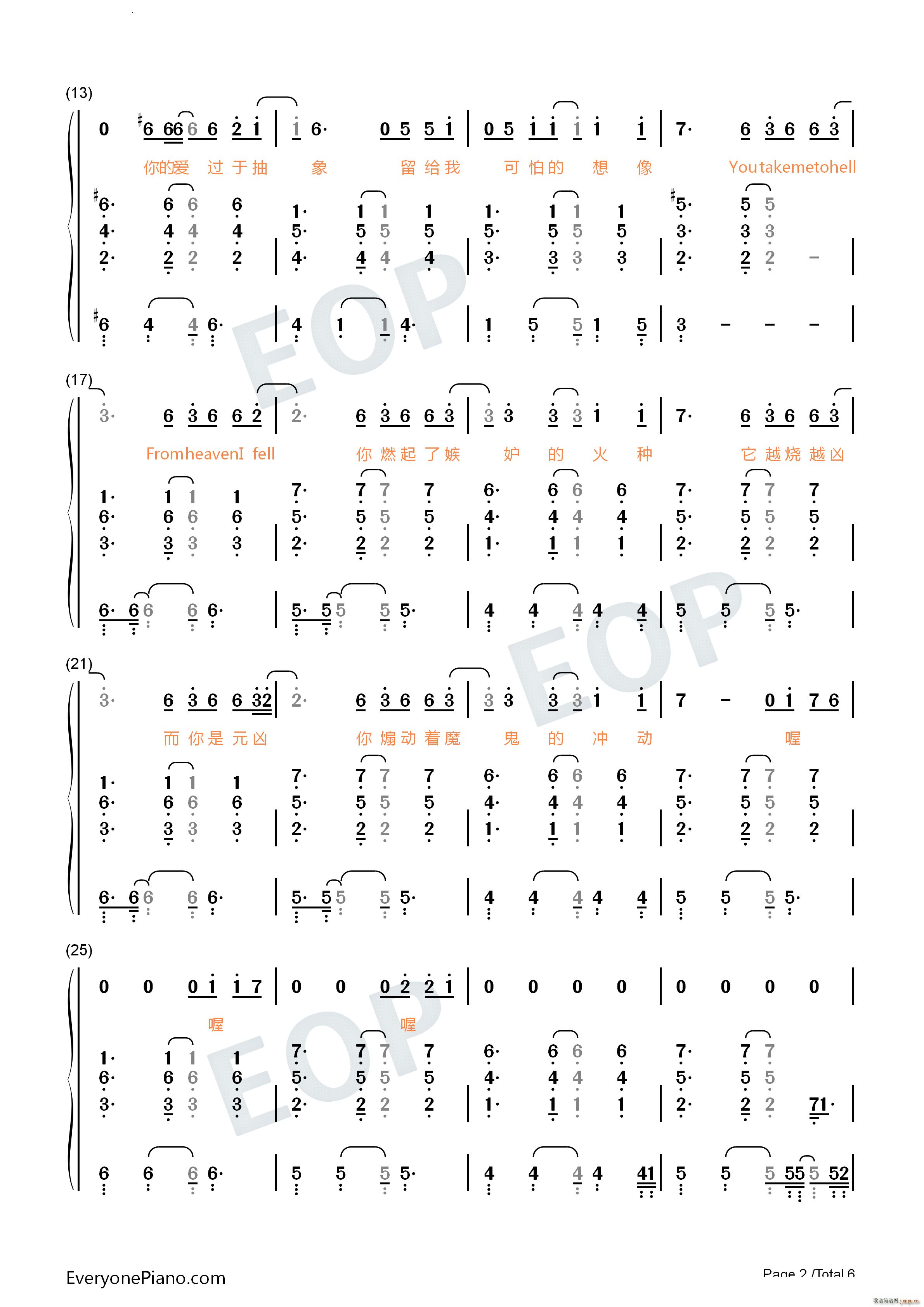 Hell(V)13
