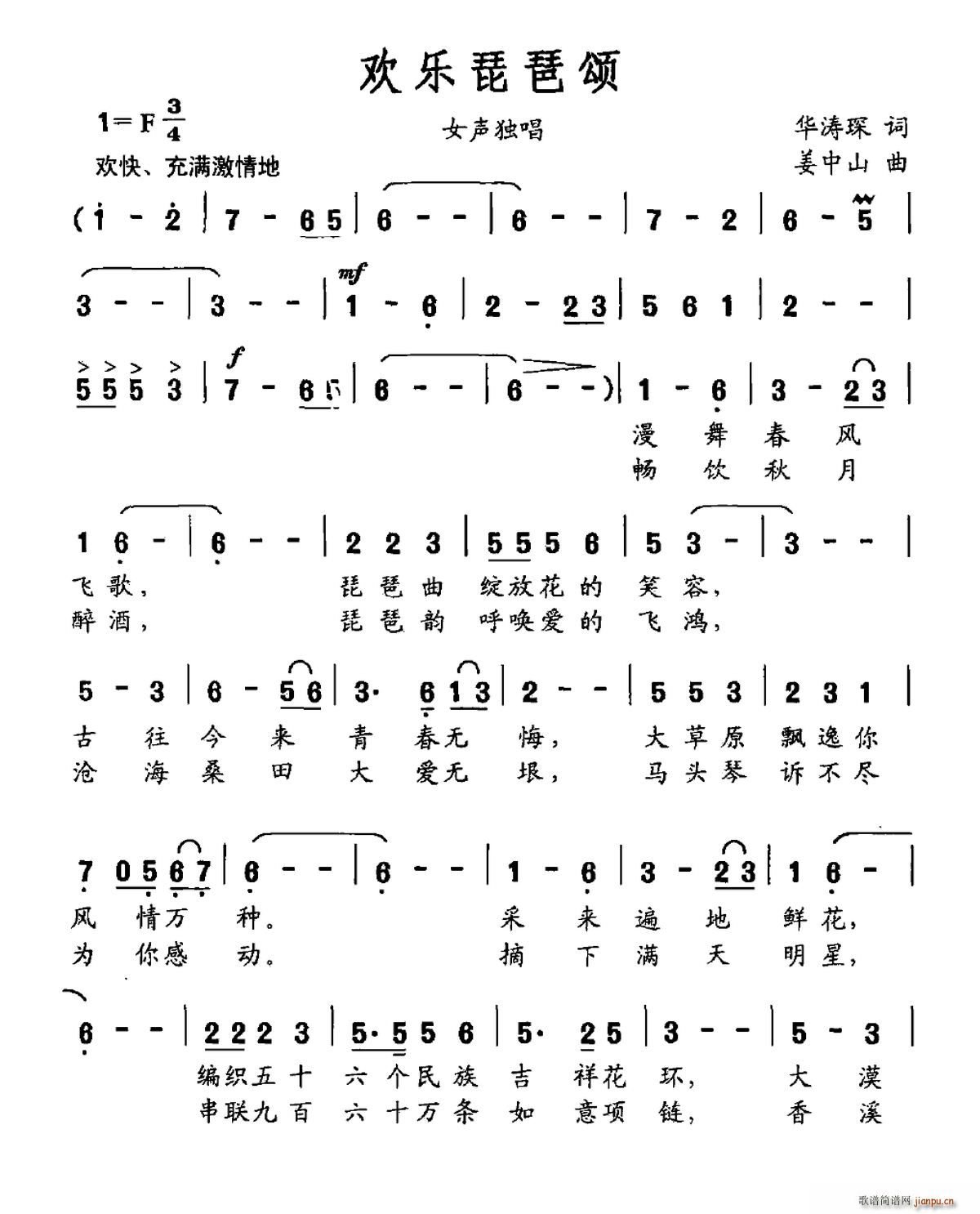 g(l )(V)1