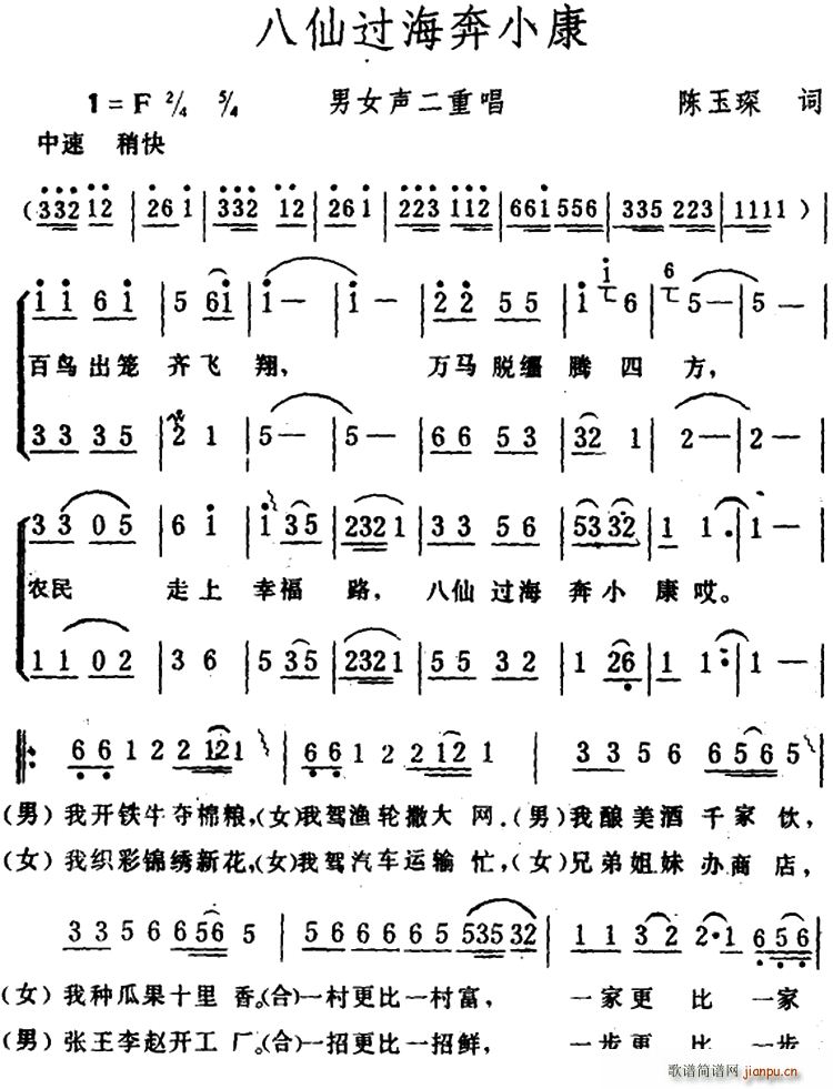 ^(gu)С(ָV)1