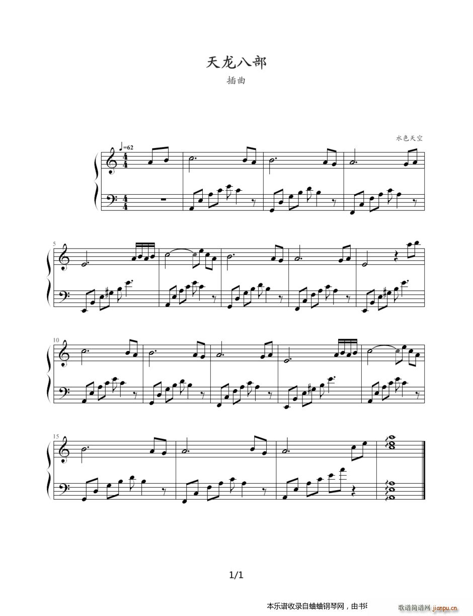 ˲ (V)1