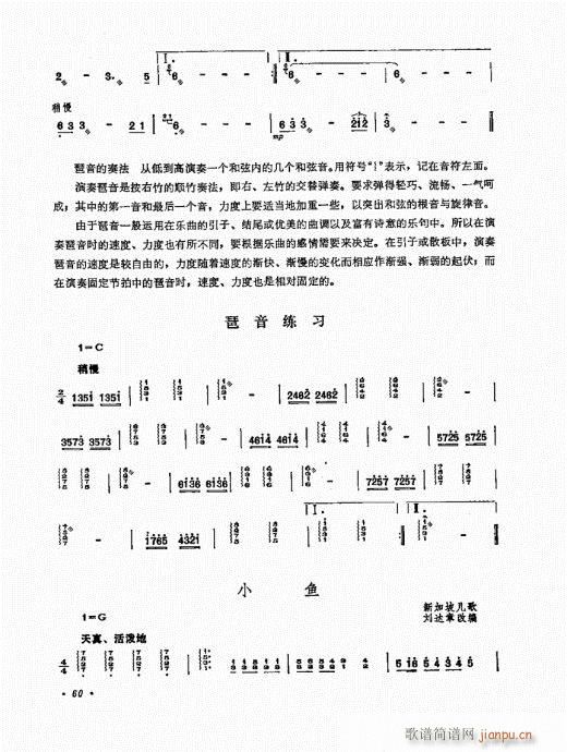 Pˇg(sh)41-60(Ź~PV)20