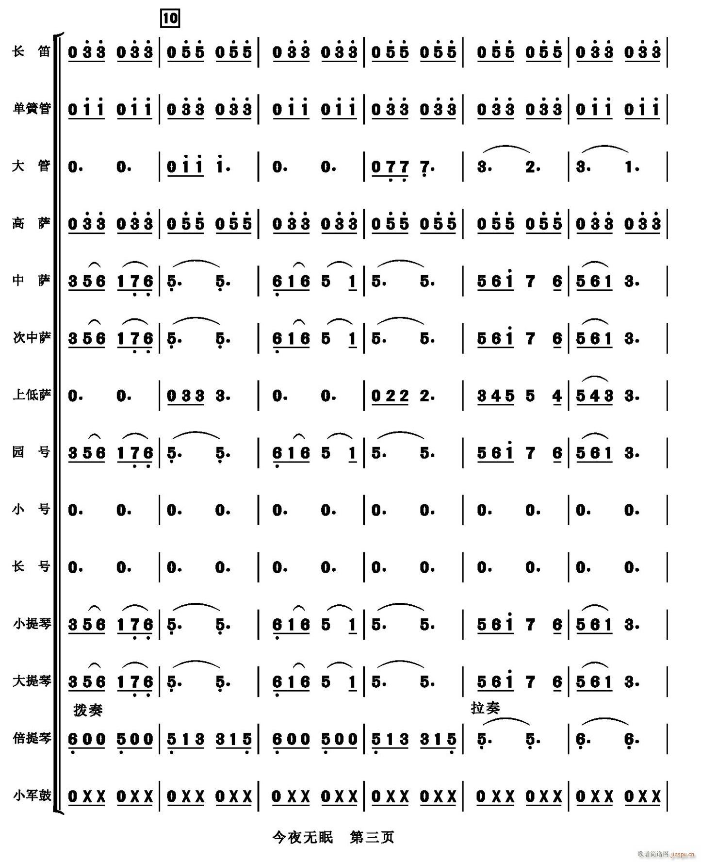ҹo(w) 03(V)1