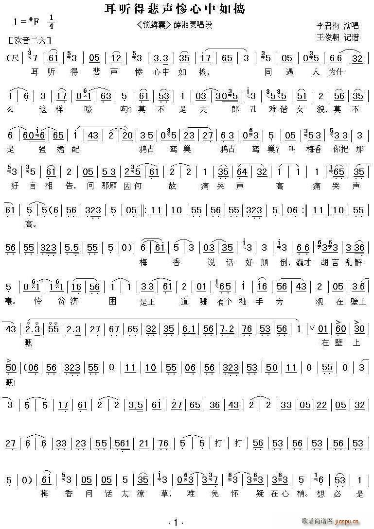 ǻ  (tng)ñKv i Ѧ`(ʮּ)1