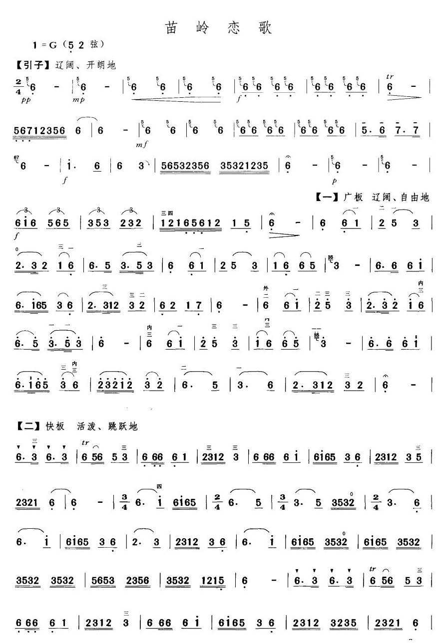 Xٸ(V)1