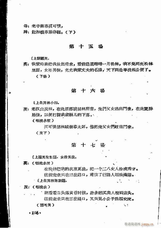 ϵطR 弯 ԥ 121 162(ԥV)36