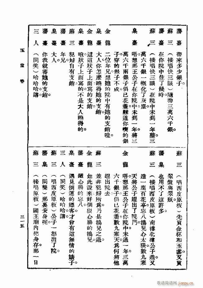  һ ڶ 301 360(ʮּ)15