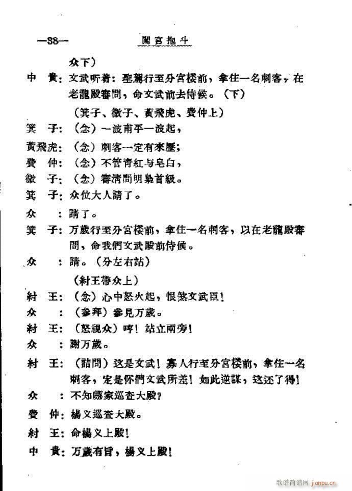 Jm41-60(ָV)18
