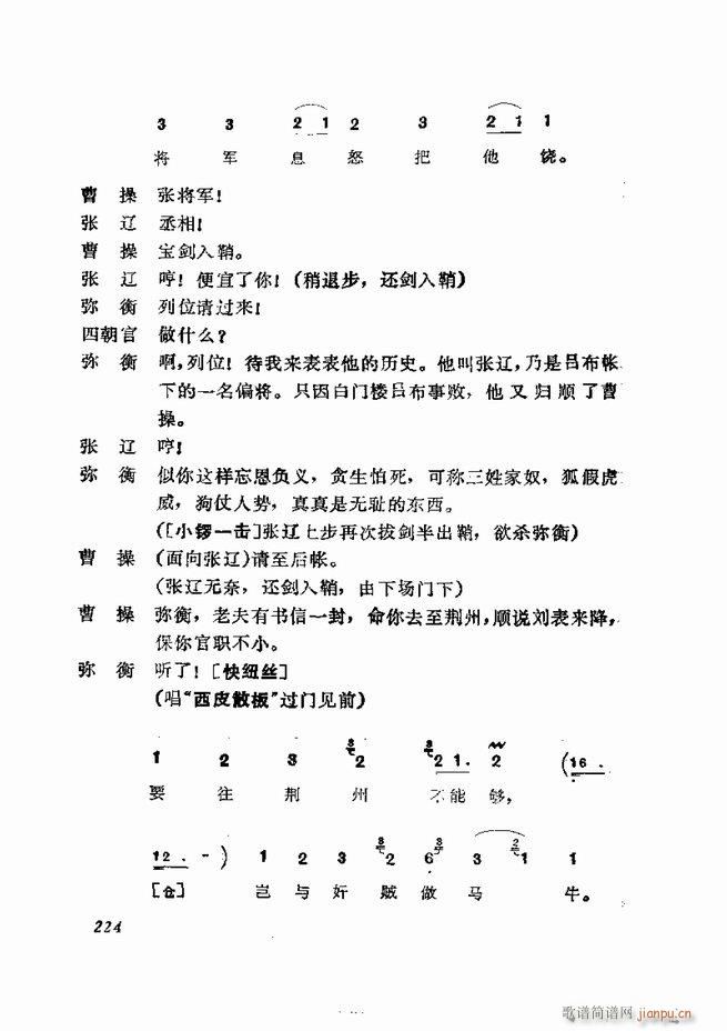  弯 181 252(V)44