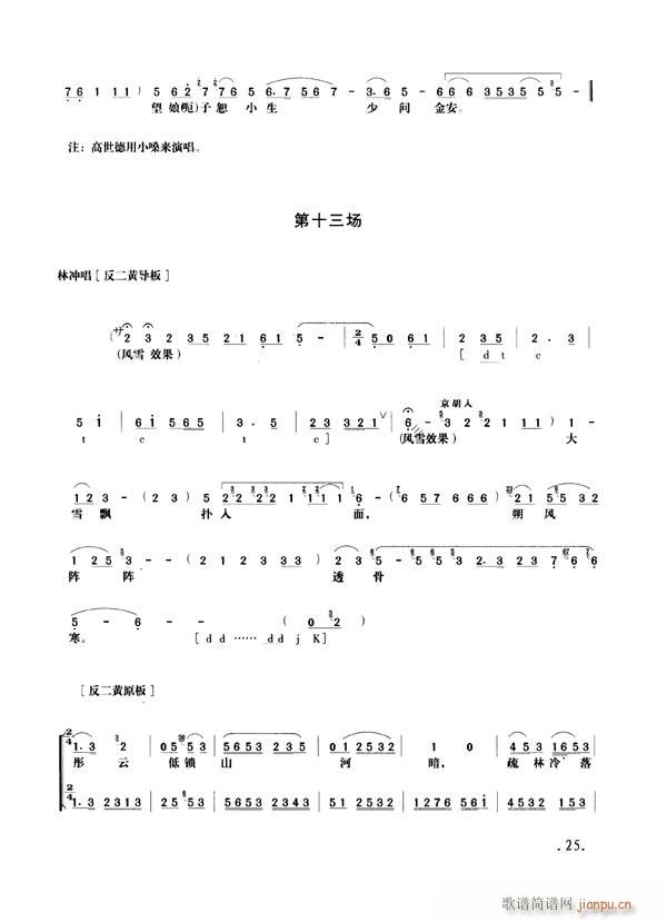 Ұi25-30(V)1