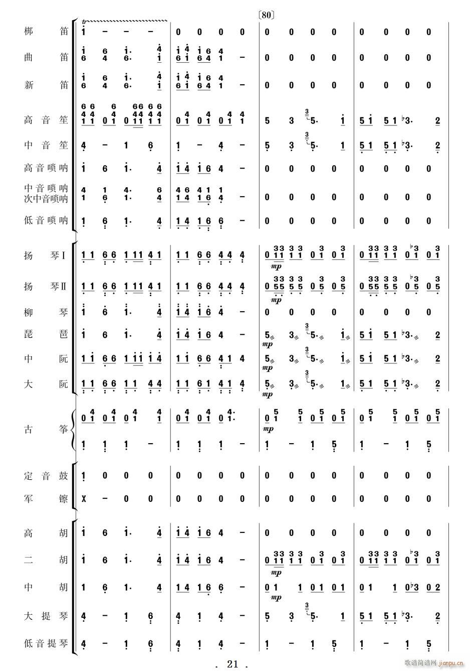 ϲӍ߅կ (l ) 21 30(V)1