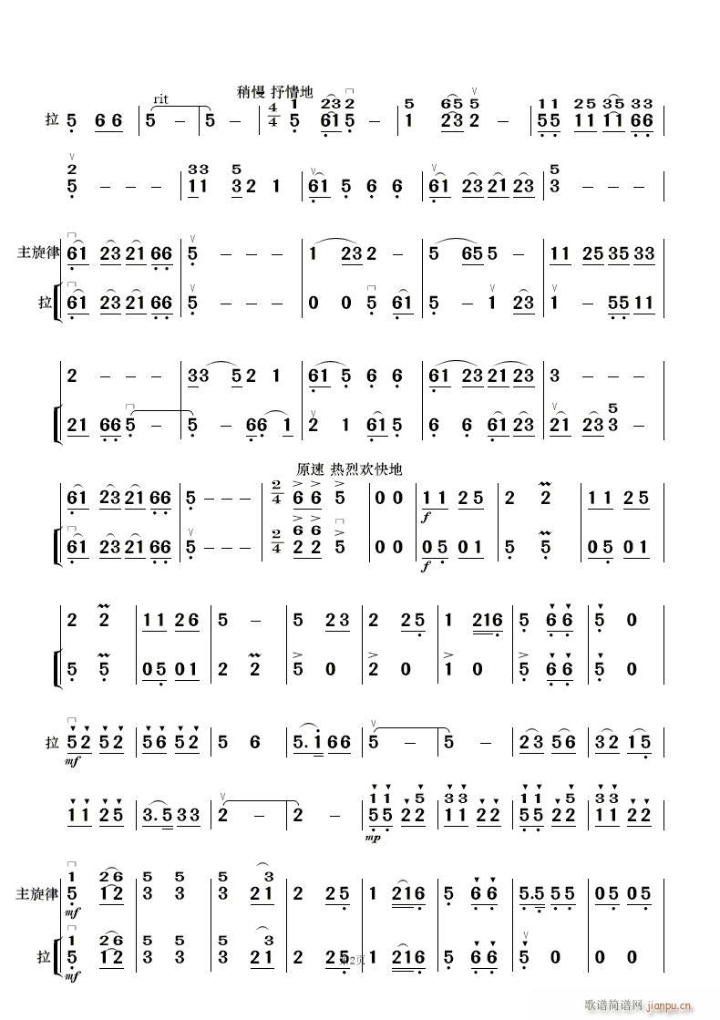 F·޵mկ (l )(V)20
