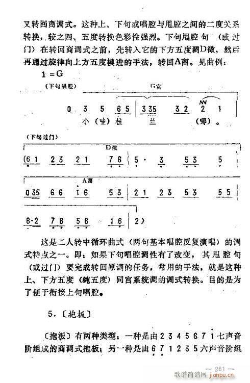 |D(l )261-275(ʮּ)1
