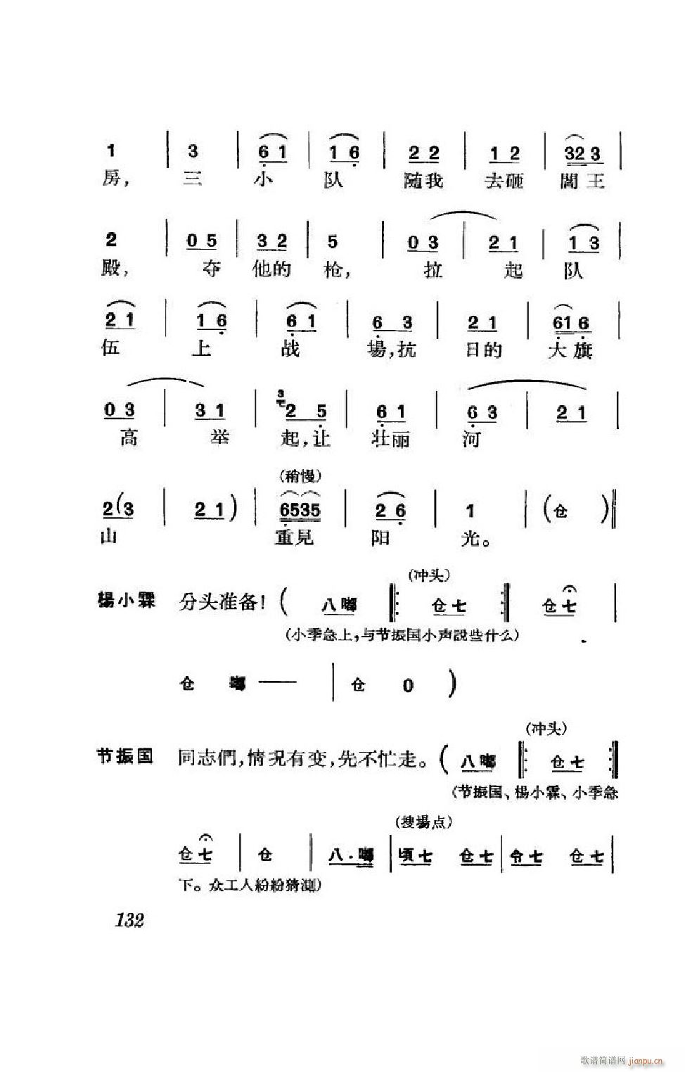  ȫ 101 152(V)31