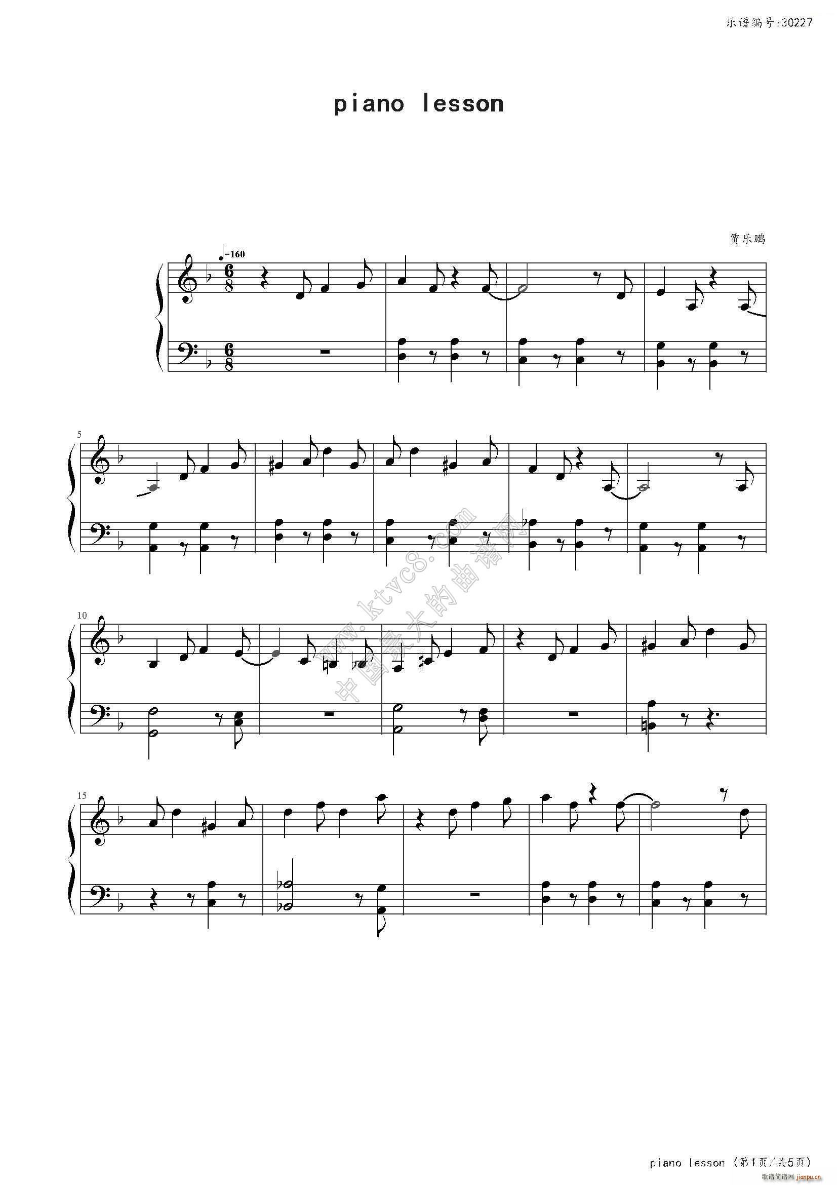 piano lesson(V)1