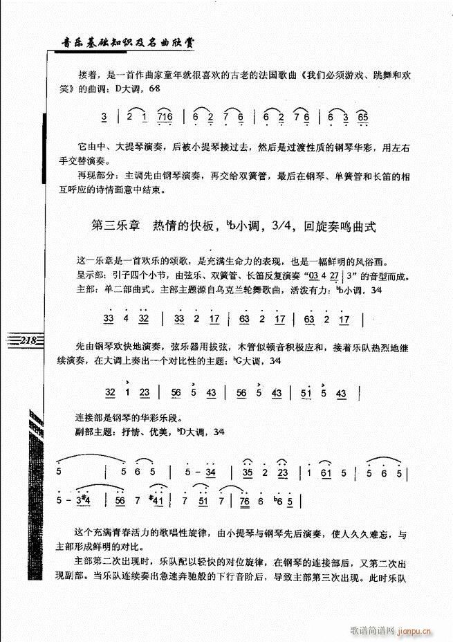 (l )A֪Rp181 240(ʮּ)38