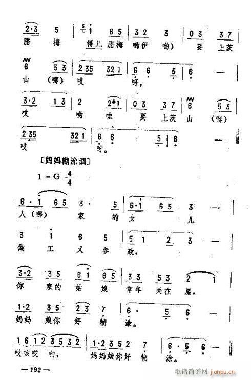 |D(l )186-200(ʮּ)7