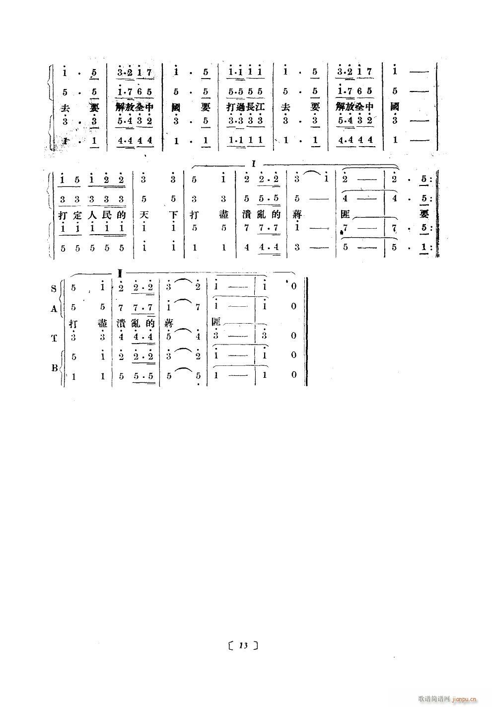 ۽M ϳ ʮΰ汾(ʮּ)13