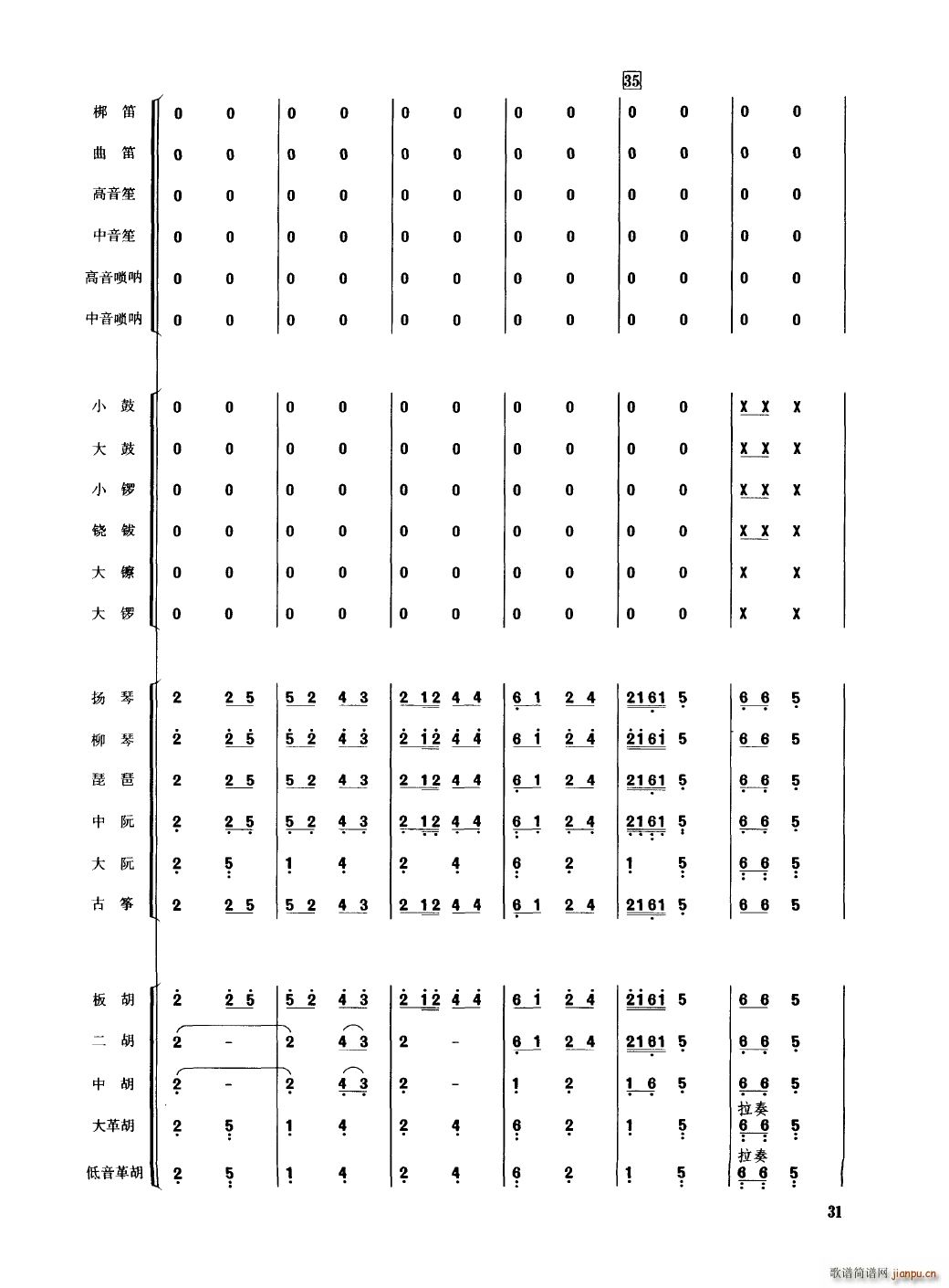 Ї(l ) 000 050(V)36