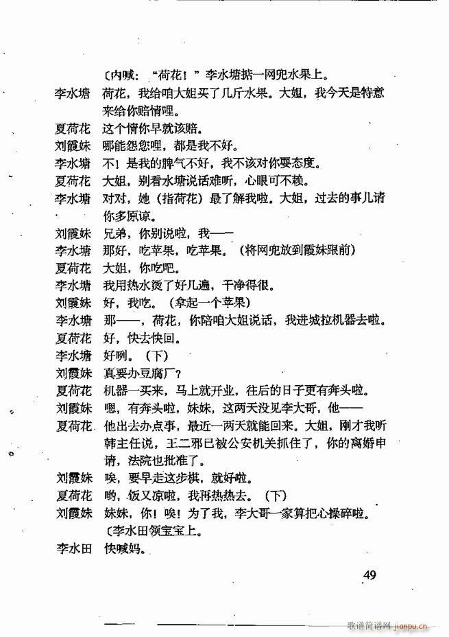 �ν��x�����x Ŀ� ǰ��1 60(ʮ�ּ�����)60