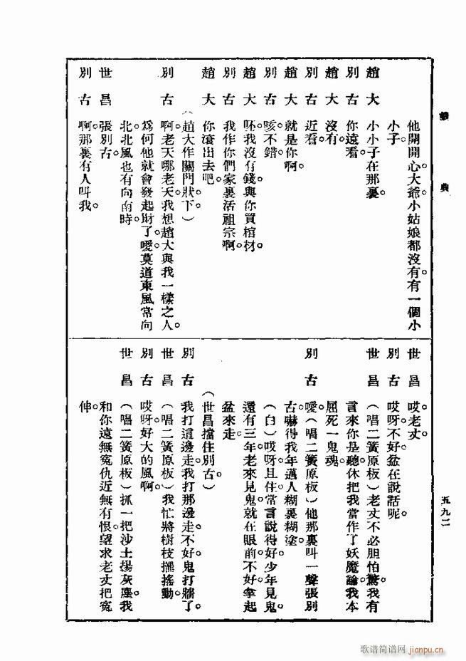  һ ڶ 541 600(ʮּ)52