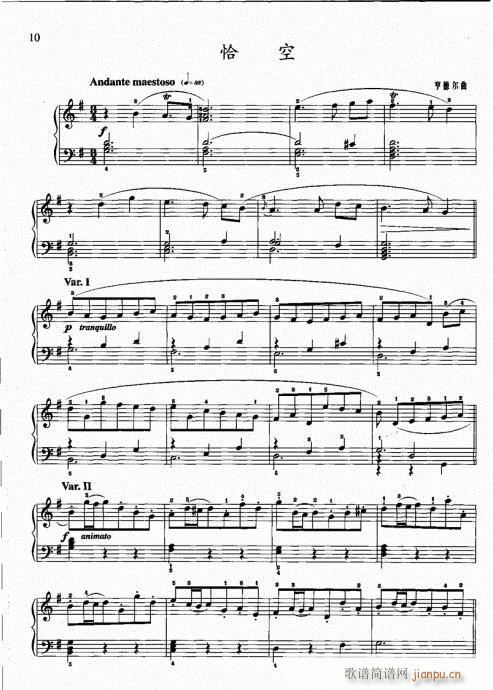 ?ӆ?Ŀ2-21(V)13