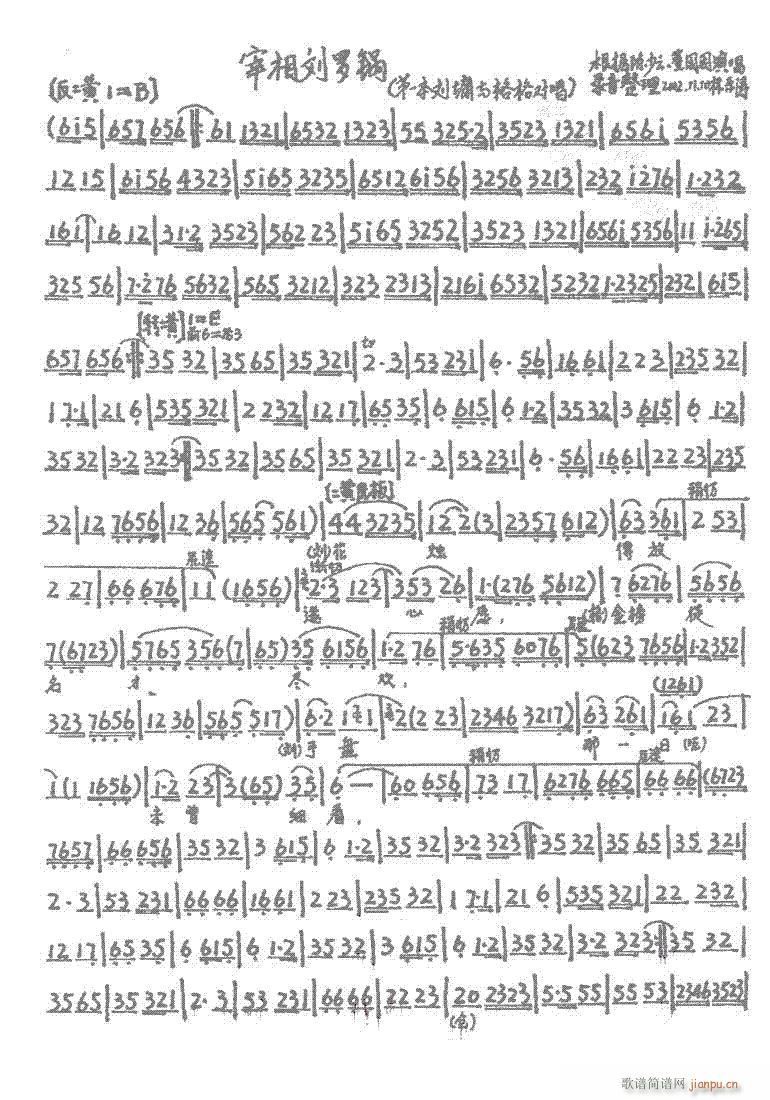 _1-7(V)6