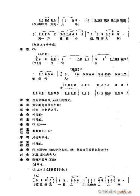 441-476(V)15