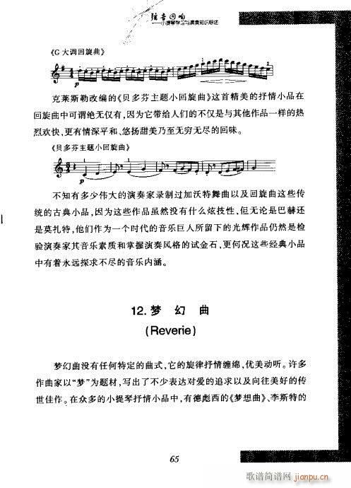 СٌW(xu)c֪RC61-80(СV)5