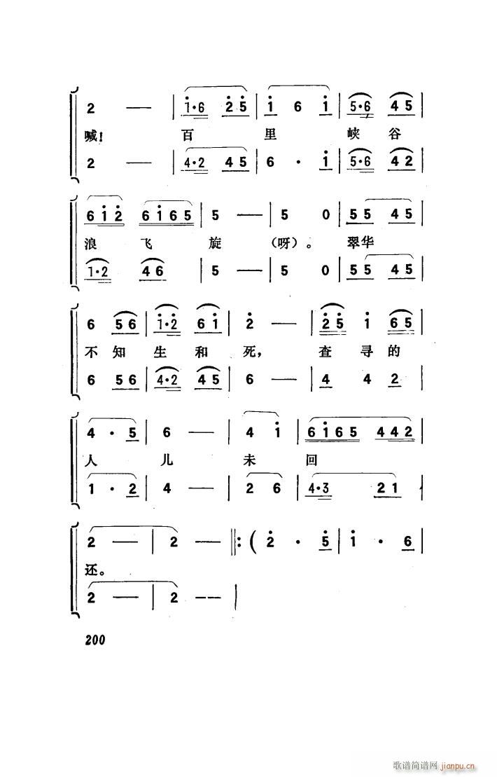 (yng) 脡 101 150(ʮּ)32