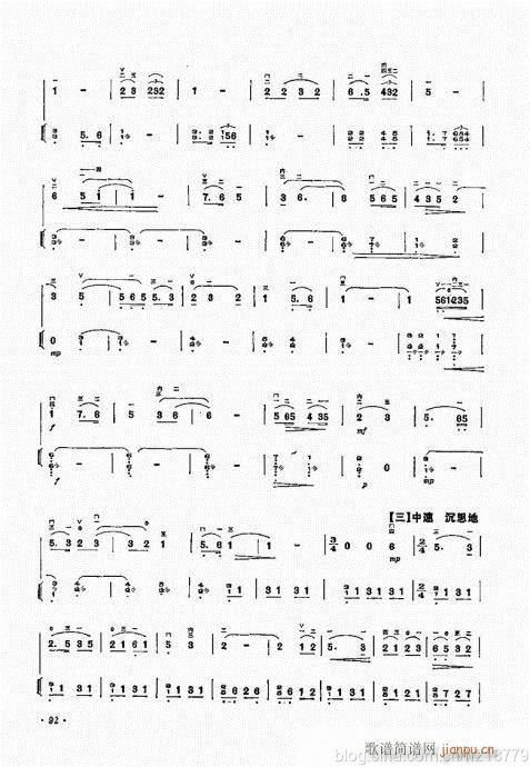 ӆ棩84-103(V)9
