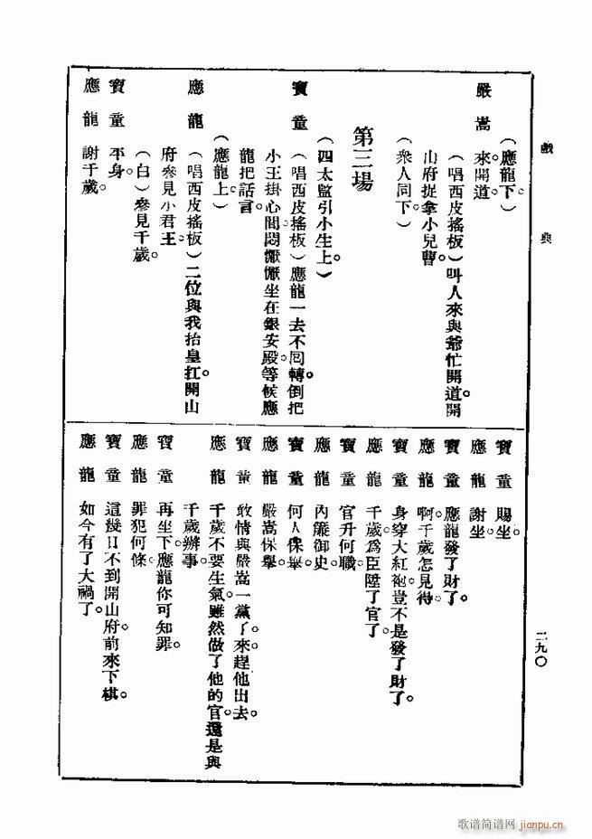  һ ڶ 241 300(ʮּ)50