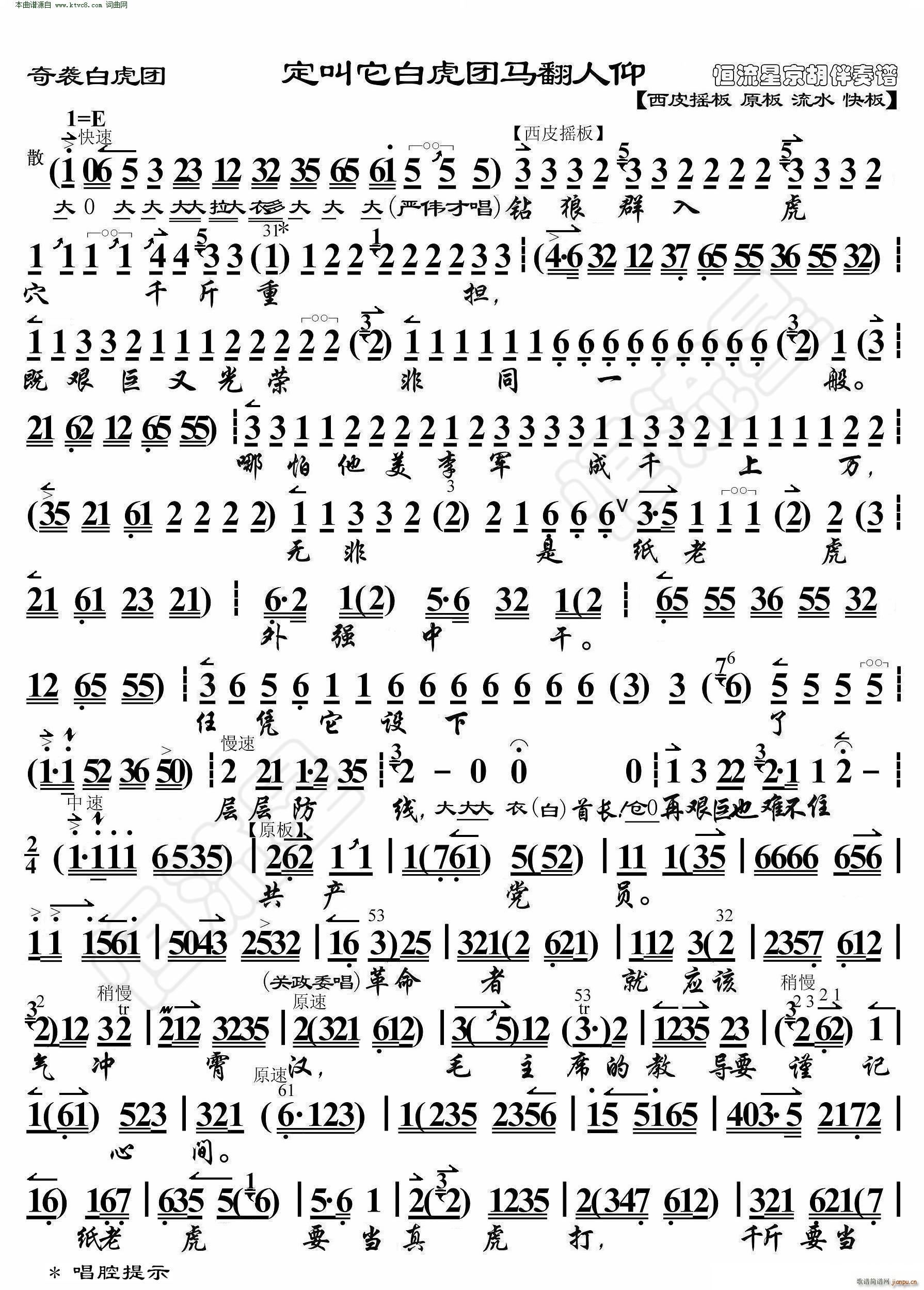 u׻F ׻FR V(V)1