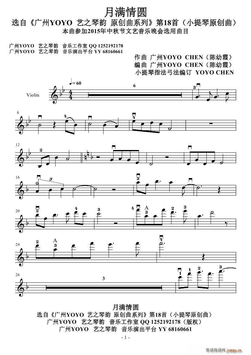 M(mn)A ԭ(chung  )С(СV)1